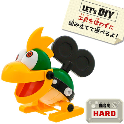 組み立てトイ