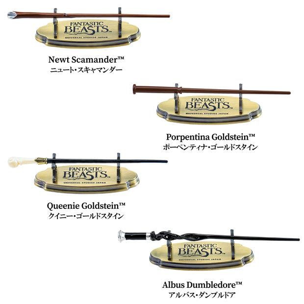 コレクタブルフィギュア（全8種）