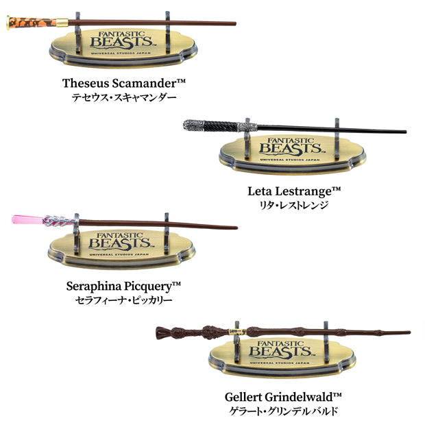 コレクタブルフィギュア（全8種）