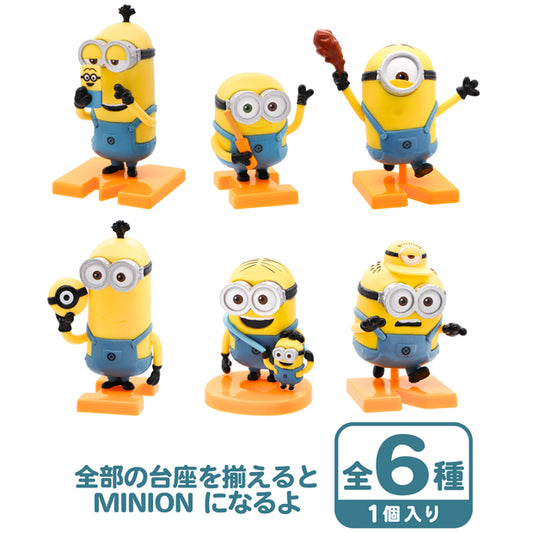 コレクタブルフィギュア（全6種）