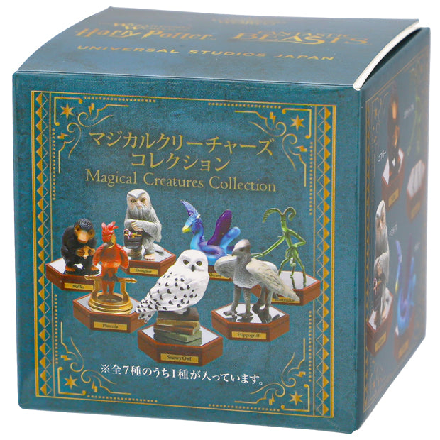 魔法生物コレクション8点セット コレクタブルフィギュア（全7種） – ユニバーサル・スタジオ・ジャパン