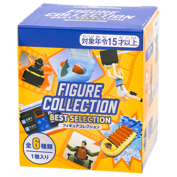 コレクタブルお役立ちフィギュア（全6種） – ユニバーサル・スタジオ