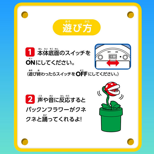 フィギュア