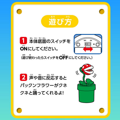 フィギュア