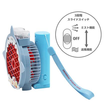 ミストファン