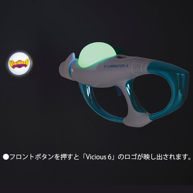 ブラスターガン