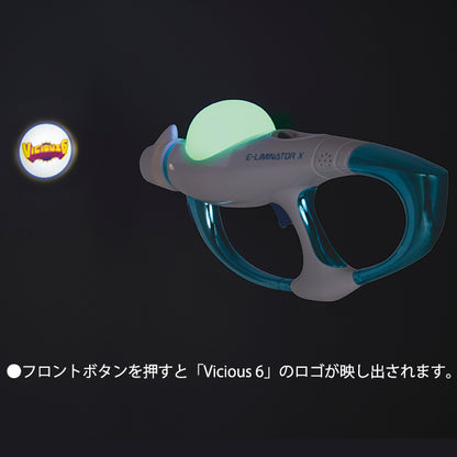 ブラスターガン