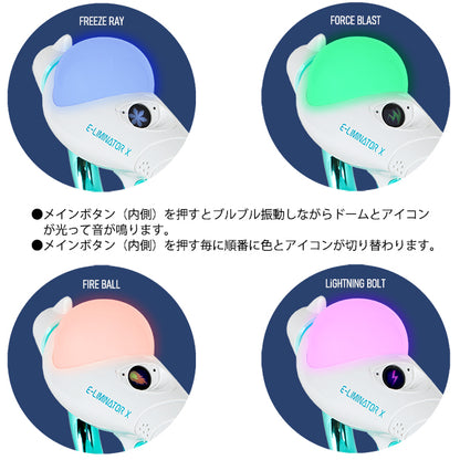 ブラスターガン