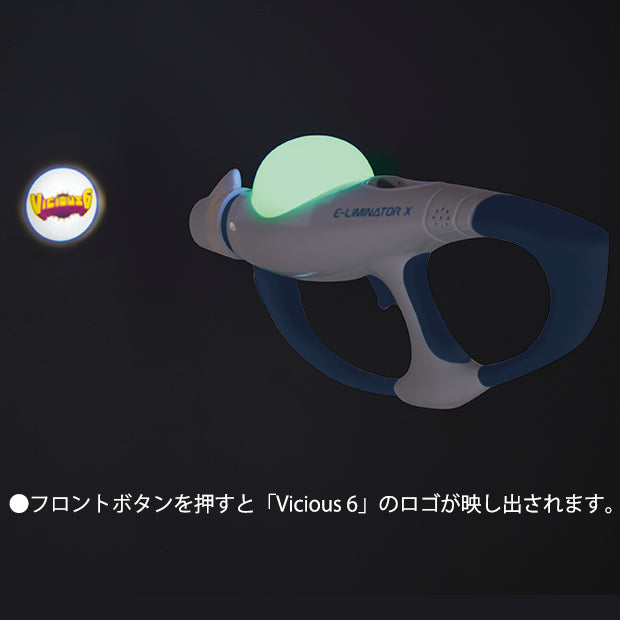 ブラスターガン