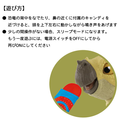 肩乗せギミックフィギュア