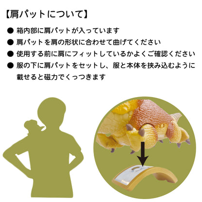 肩乗せギミックフィギュア
