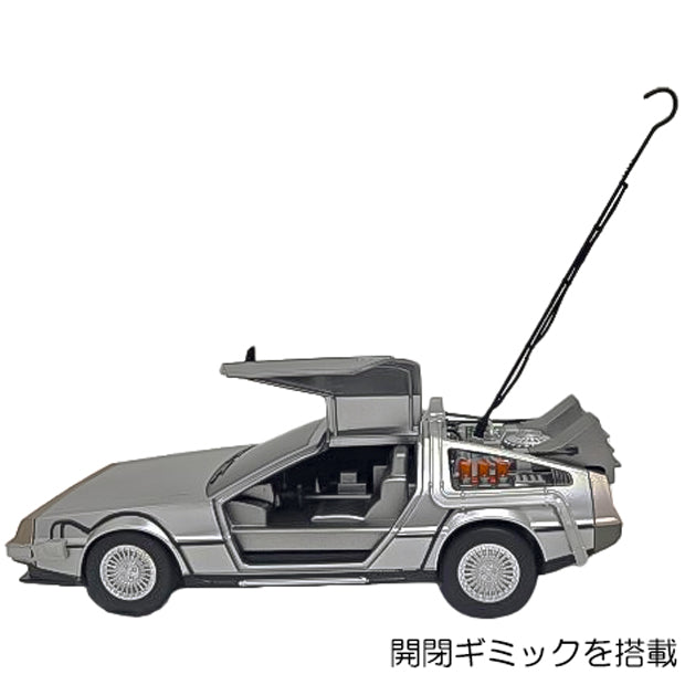 ラジオコントロールカー