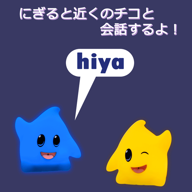 肩乗せギミックフィギュア