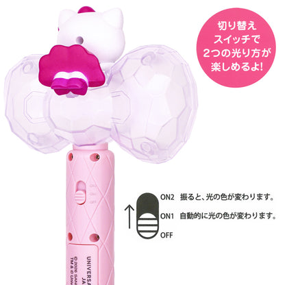 ライトアップワンド