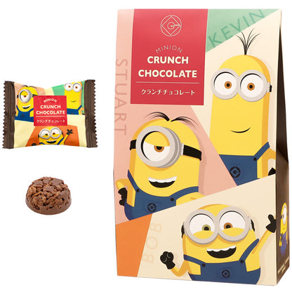 【チルド配送】チョコクランチ