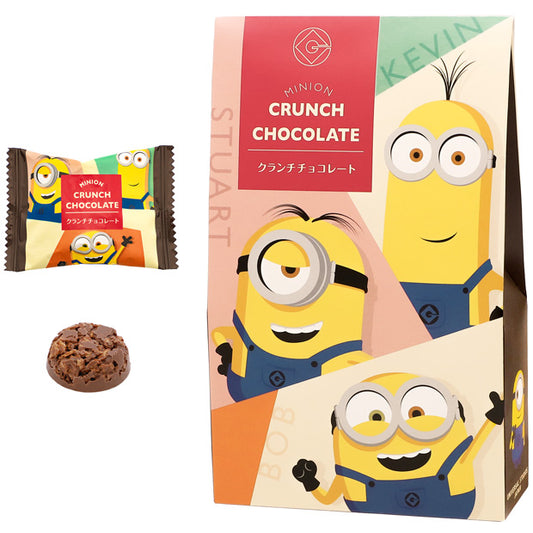 【チルド配送】チョコクランチ【2点で￥2,600】