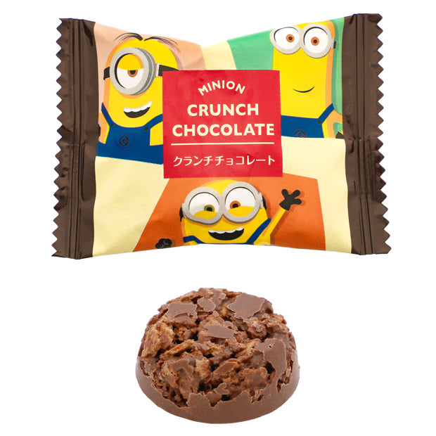 【チルド配送】チョコクランチ
