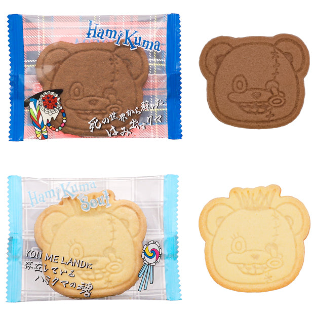 アソートクッキー