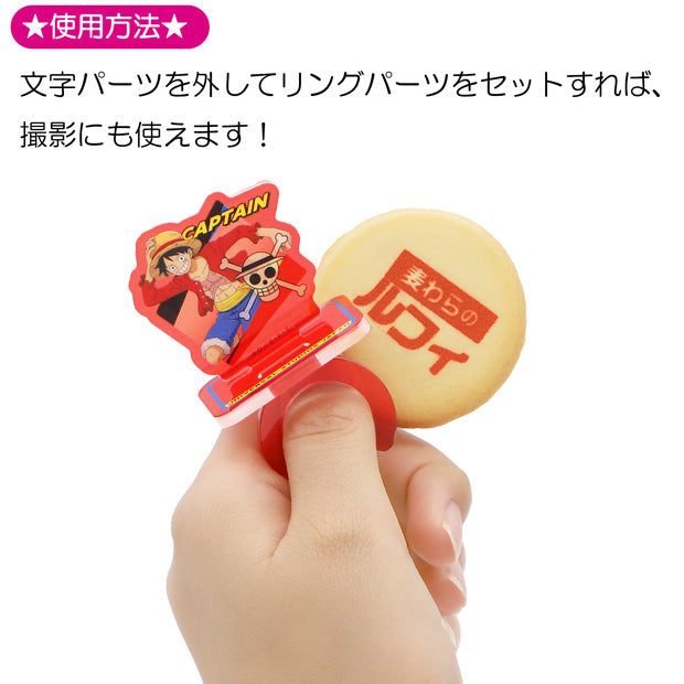 コレクタブルクッキー＆アクリルスタンドセット（全10種）