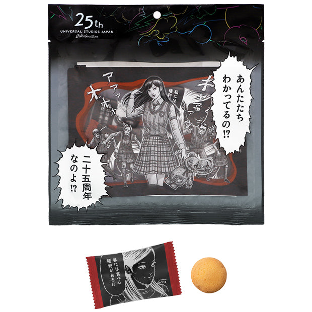 ポーチ付きクッキー