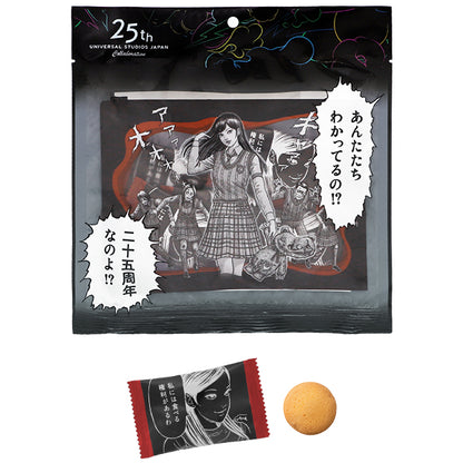 ポーチ付きクッキー