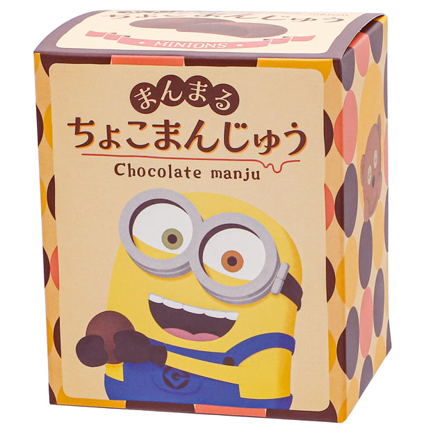 まんじゅう – ユニバーサル・スタジオ・ジャパン オンラインストア