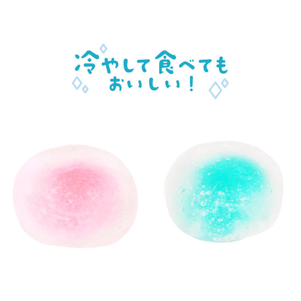 【チルド配送】わらびもち