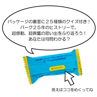 【チルド配送】アソートスウィーツ