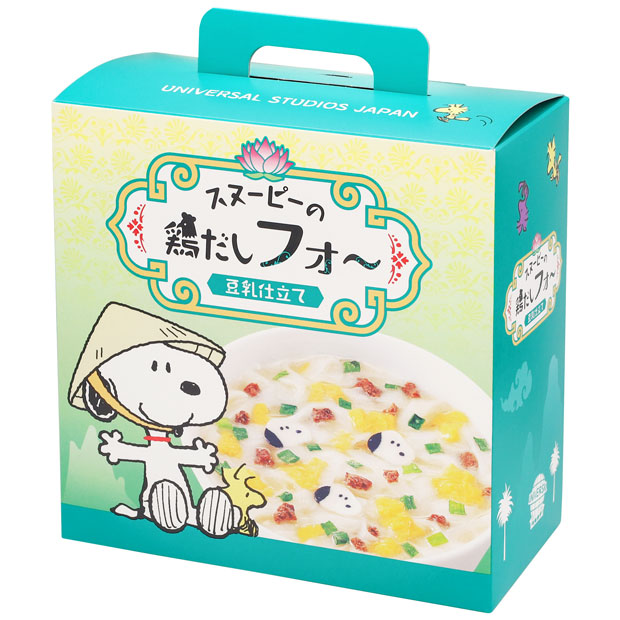 フォー（4個セット）