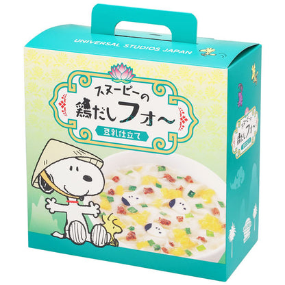 フォー（4個セット）