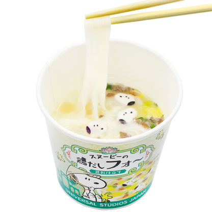 フォー（4個セット）