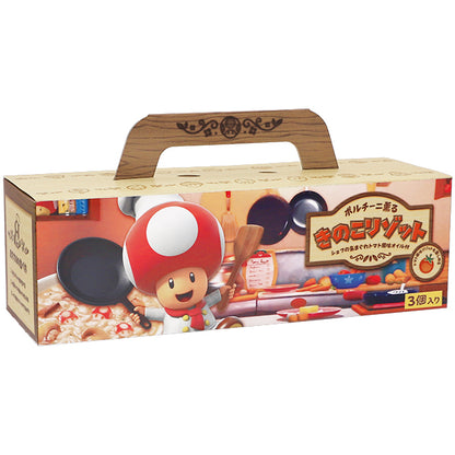 きのこリゾット（3個セット）