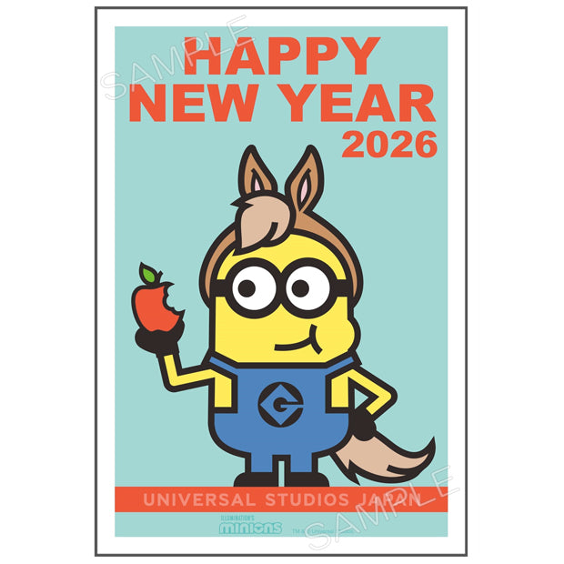 お年玉付き年賀はがき（5枚）