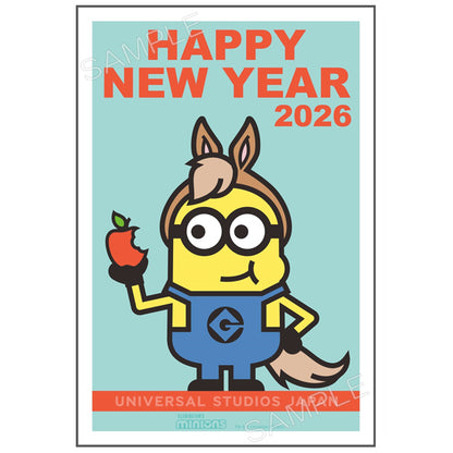 お年玉付き年賀はがき（5枚）