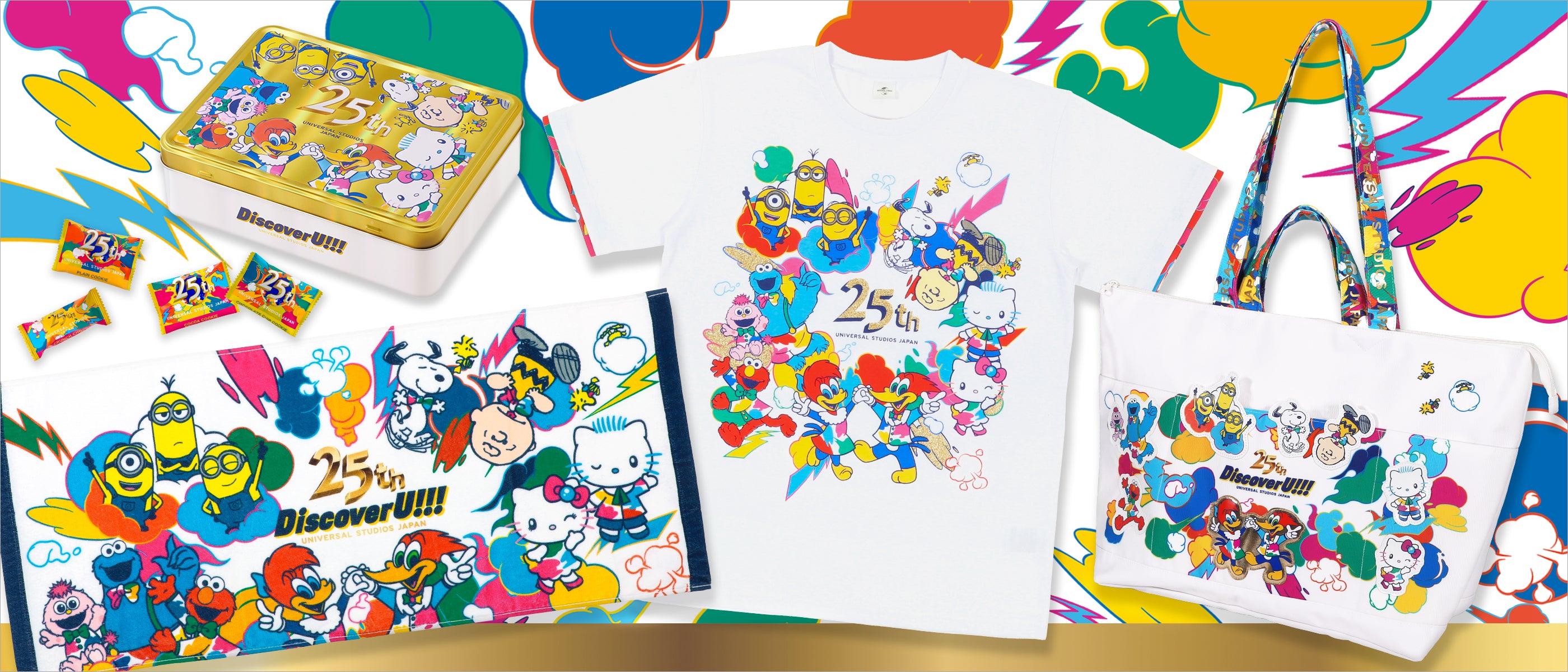 ユニバーサル・スタジオ・ジャパン オンラインストア