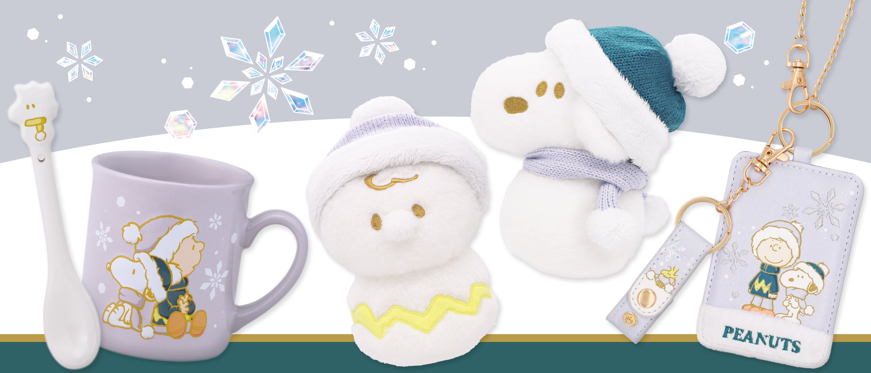 <p>きらめく雪の結晶に囲まれた、暖かみのある装いのスヌーピーたちと一緒に特別な冬のひとときを過ごそう！</p>